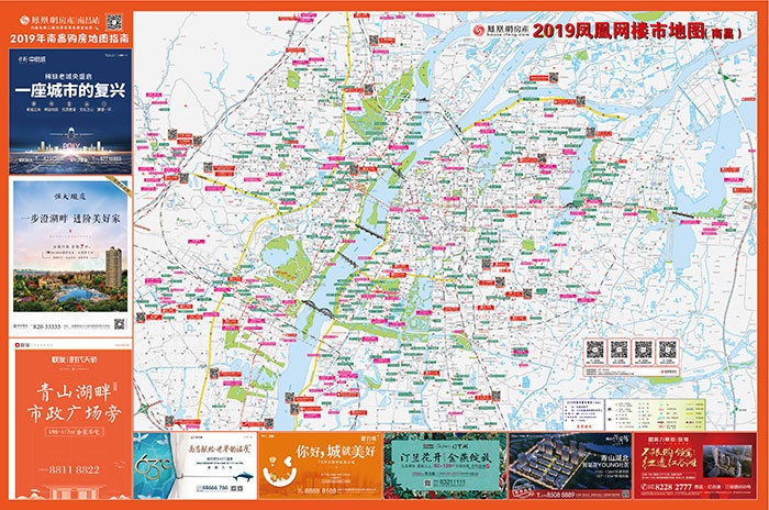 鳳凰網房產2019南昌樓市地圖免費派送 一圖在手 