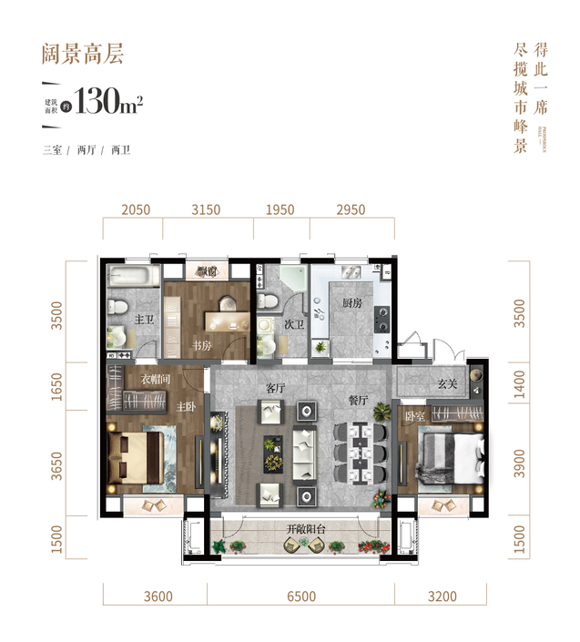 美的盛堂户型 美的盛堂户型