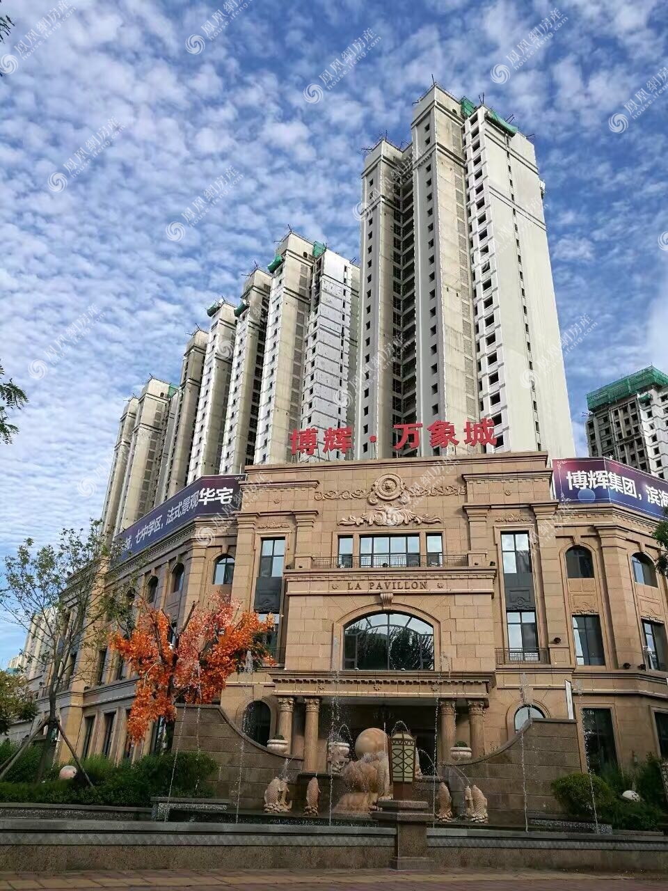 博辉万象城_秦皇岛博辉万象城详情,楼盘动态,楼盘户型,周边配套,优惠