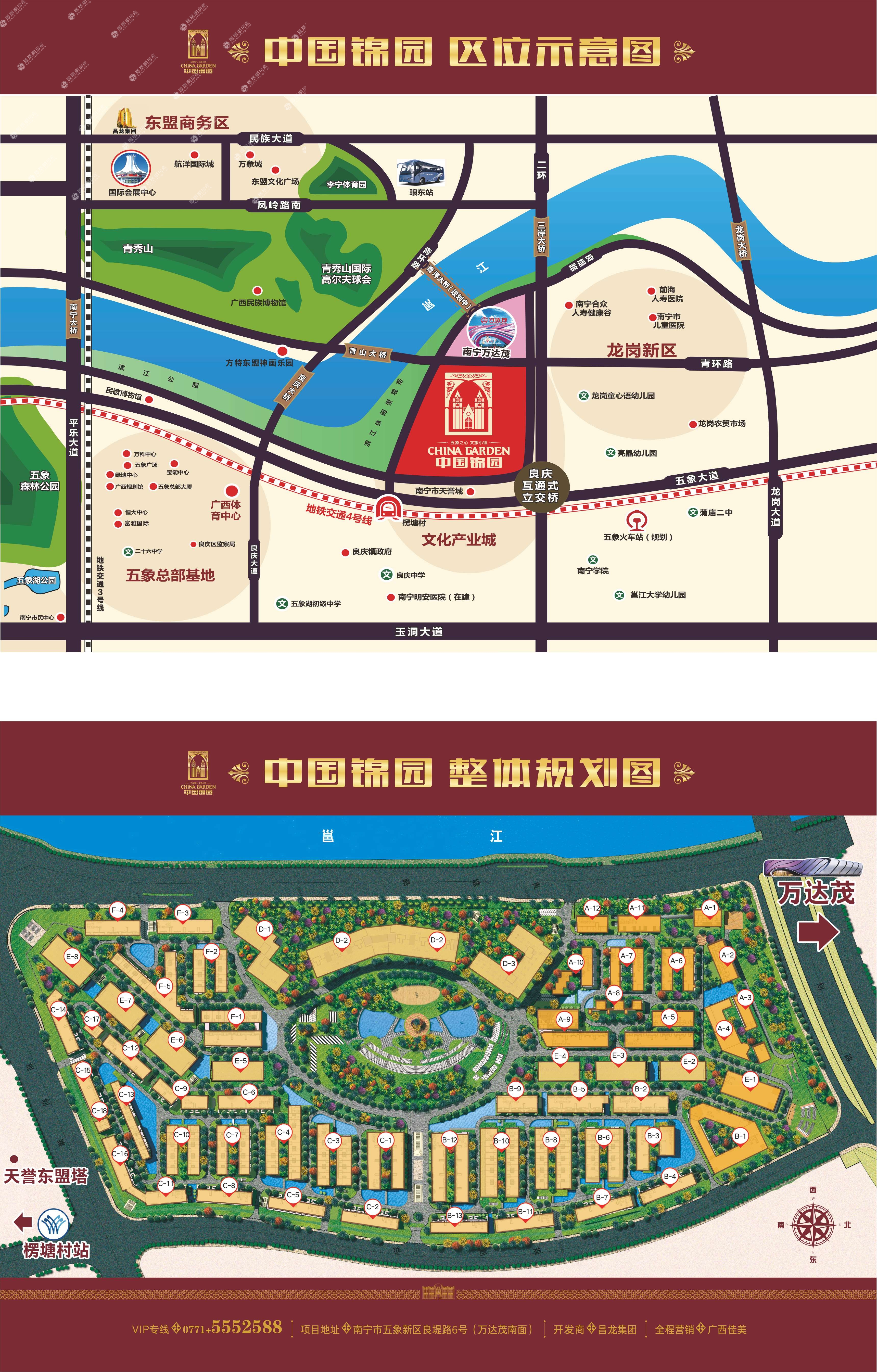 中国锦园规划图3