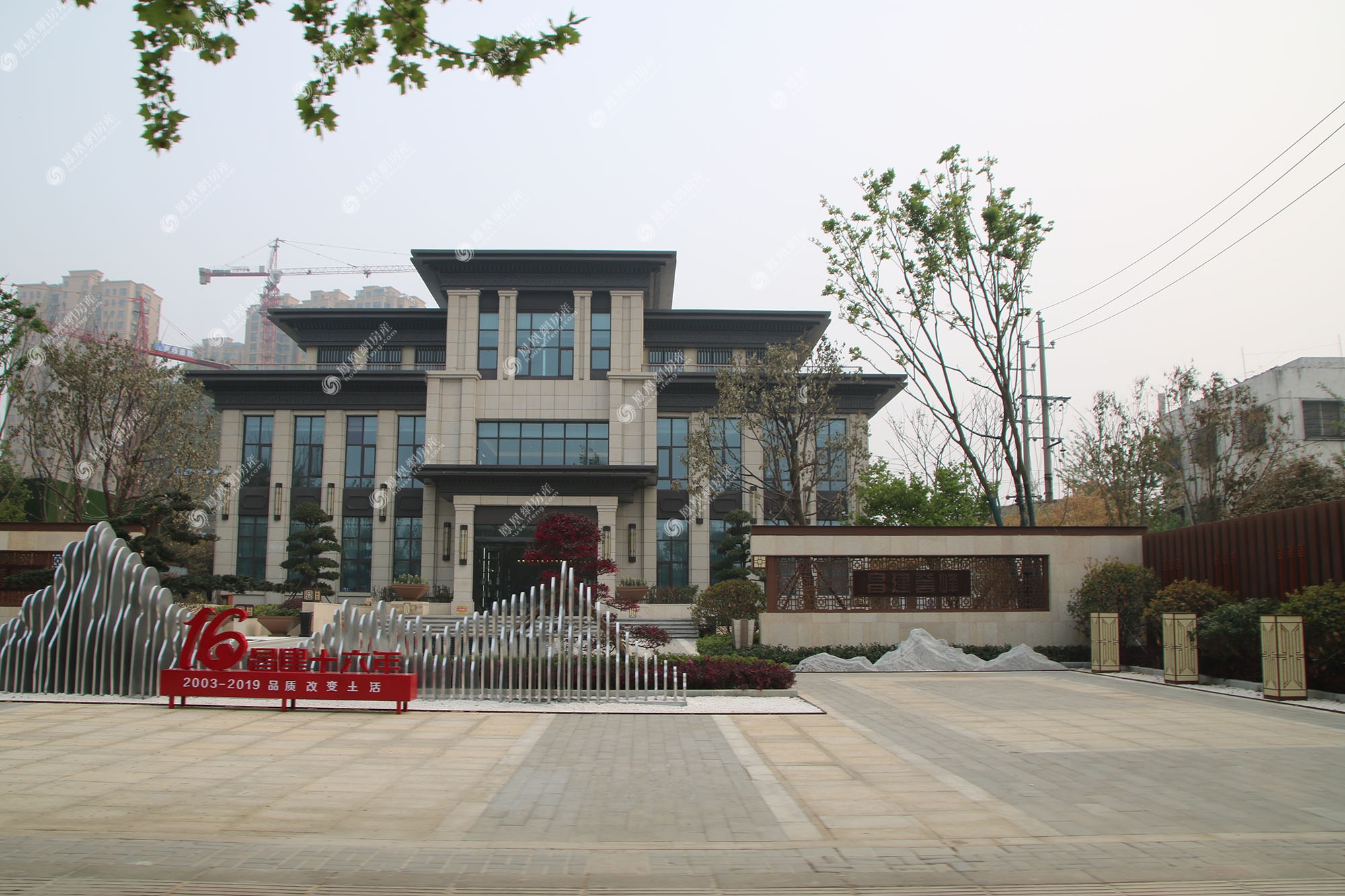 荣盛锦绣江南_漯河荣盛锦绣江南-漯河凤凰网房产