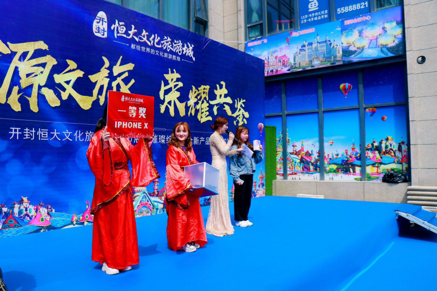 现场举行丰富多彩的抽奖活动