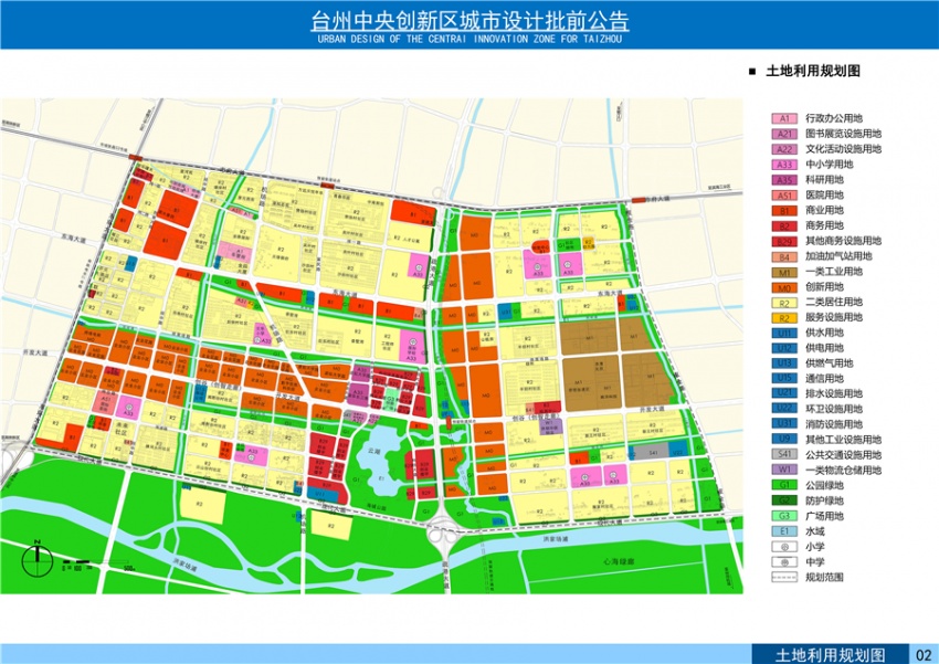 聯繫地址:台州市自然資源和規劃局高新區分局1919室 聯繫電話