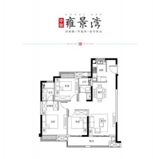 A户型-3室2厅2卫