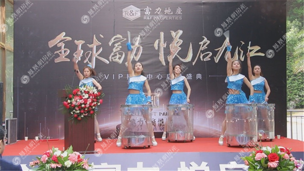 富力尚悦居实景图