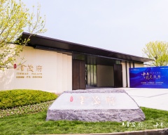 未来金茂府实景图3