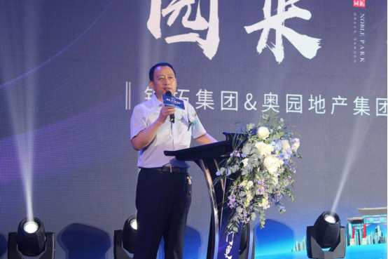 石家庄市长安区政府常务副区长——张俊立先生河北锐拓房地产开发集团