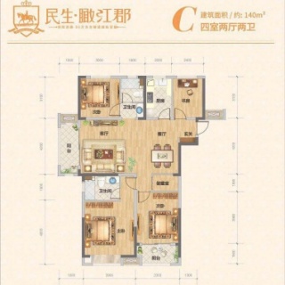 C户型