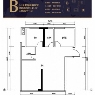 B户型