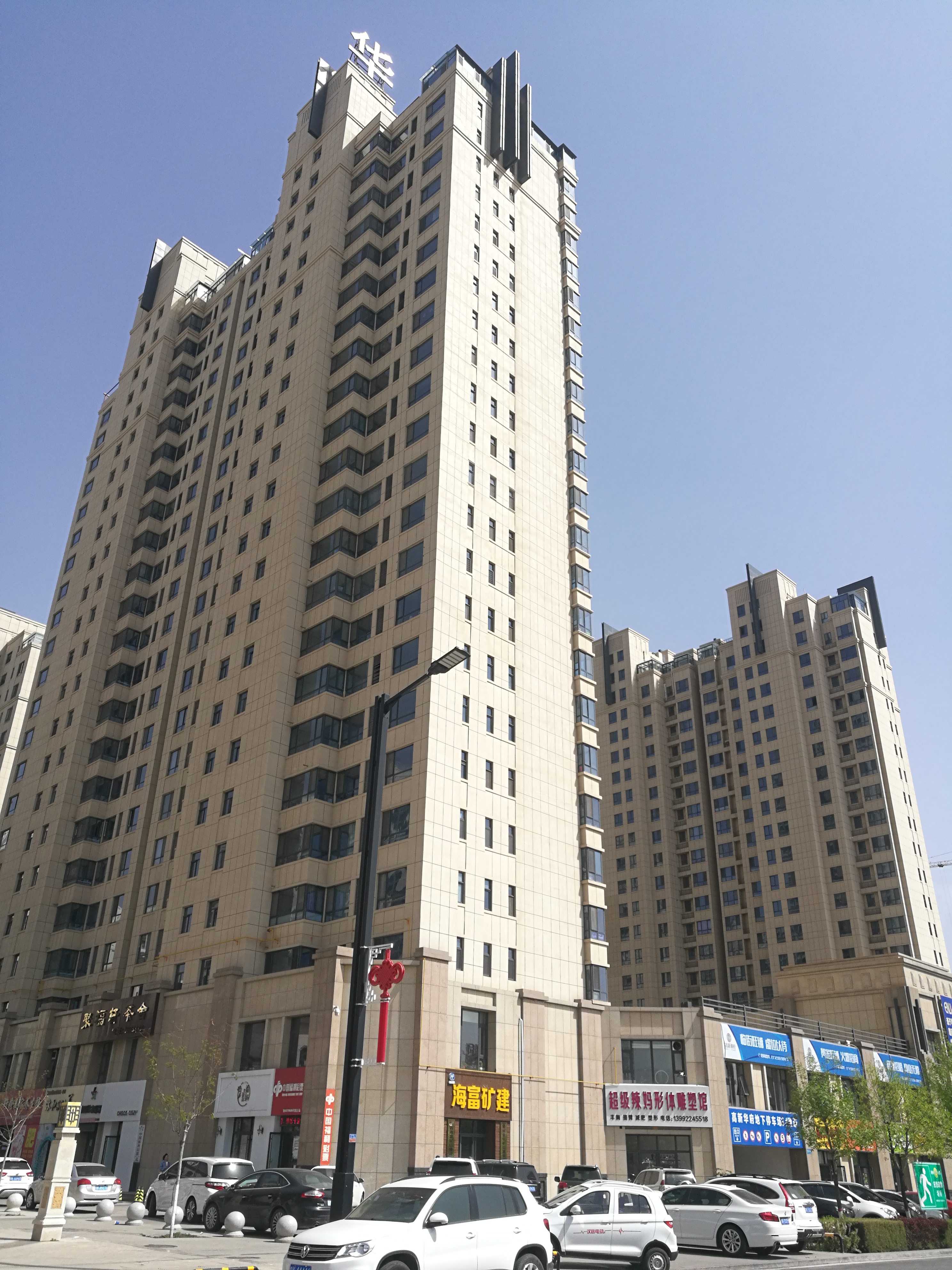 现场图_高新华府现场图-榆林凤凰网房产