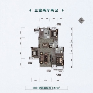 洋房127平