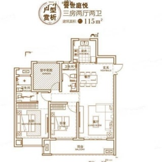 誉世庭悦