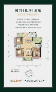 1/2/02户型