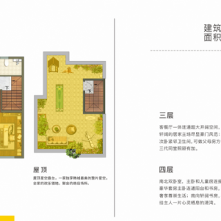 名仕·风（上叠）