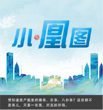 小凰图