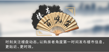百晓生