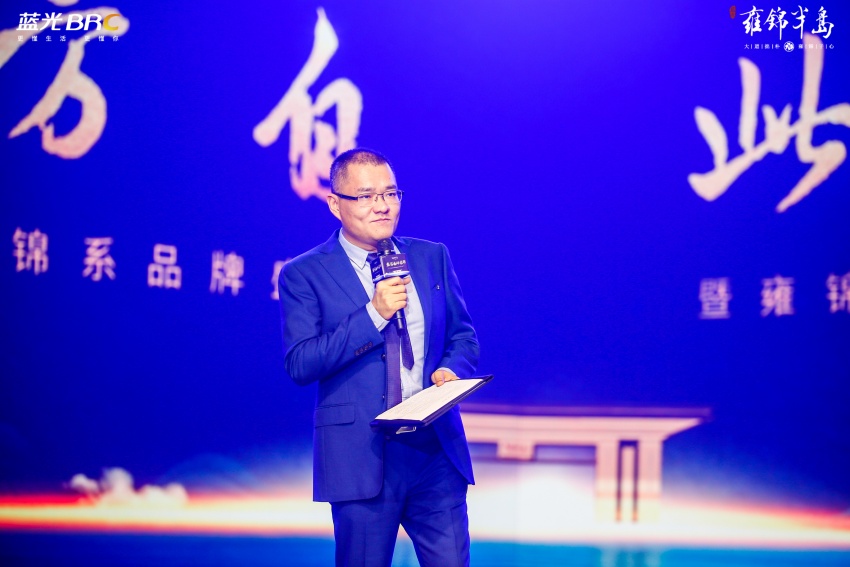 发布会上,蓝光山东区域董事长郝晓兵先生,山东区域总裁陈莉女士先后