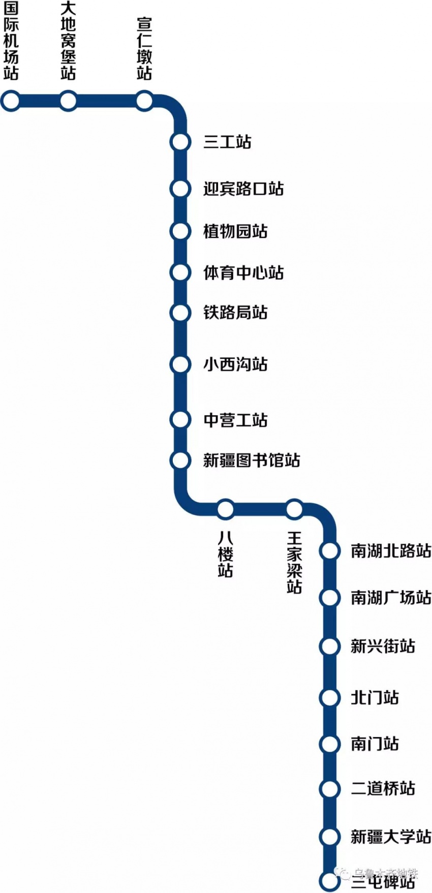 通南徹北展通途烏魯木齊地鐵1號線今日全線通車