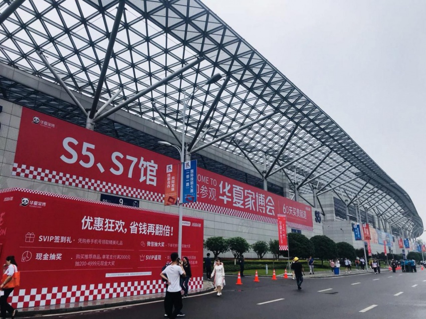 华夏家博会进入中国市场已经第十个年头,今年火热的夏天,上海,北京