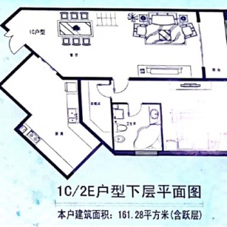 1C/2E户型：两室三厅两卫