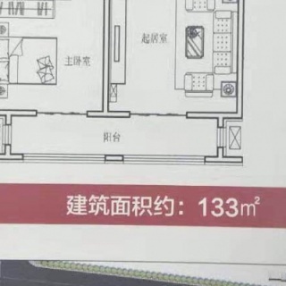 1#2#三室两厅两卫133平米