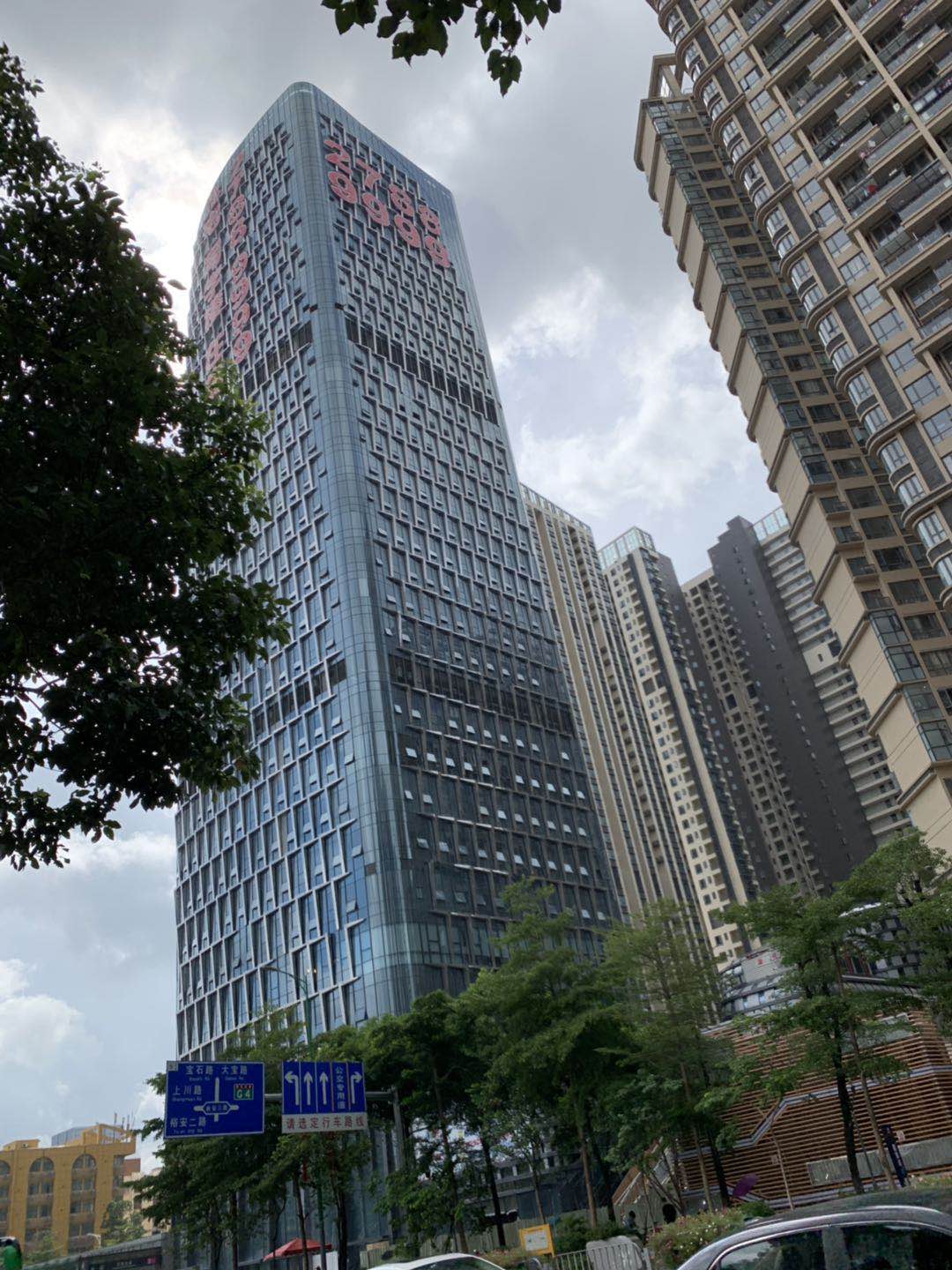 深圳楼盘 宝安楼盘 勤诚达大厦 勤诚达大厦相册