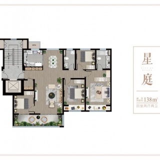 星庭