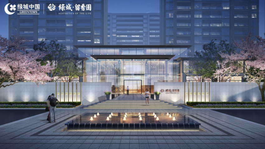 惊艳古都的绿城·留香园生活馆开放首日迎来千人共赏