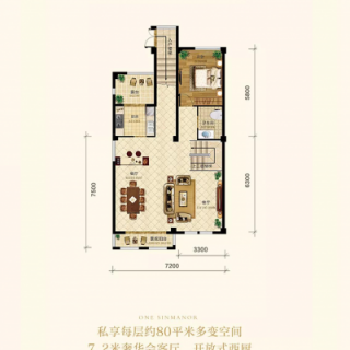 B户型小跃叠墅：四室两厅三卫