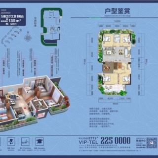 云墅户型：135㎡5房2厅2卫