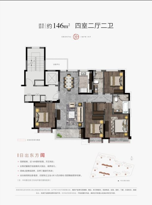 B户型