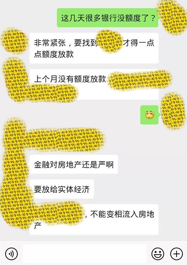 南宁各大银行贷款额度趋紧 想买房要全款优先