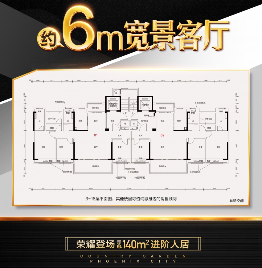 纯南向一梯一户一字楼设计