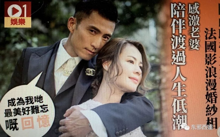 Tvb男星陈山聪弃糟糠 换豪宅豪车 如今结婚反洗白 凤凰网房产南京