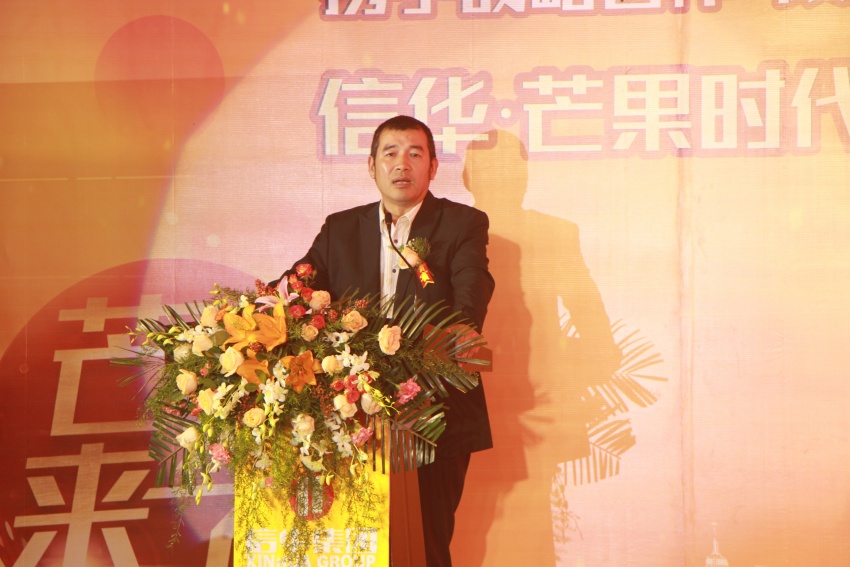 芒果时代广场项目入驻信华·西郊花园签约仪式圆满落幕随着九江城市的