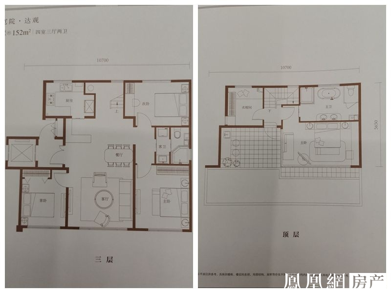 實地測評北京城建寬院國譽府預計11月23日開盤總價400萬起