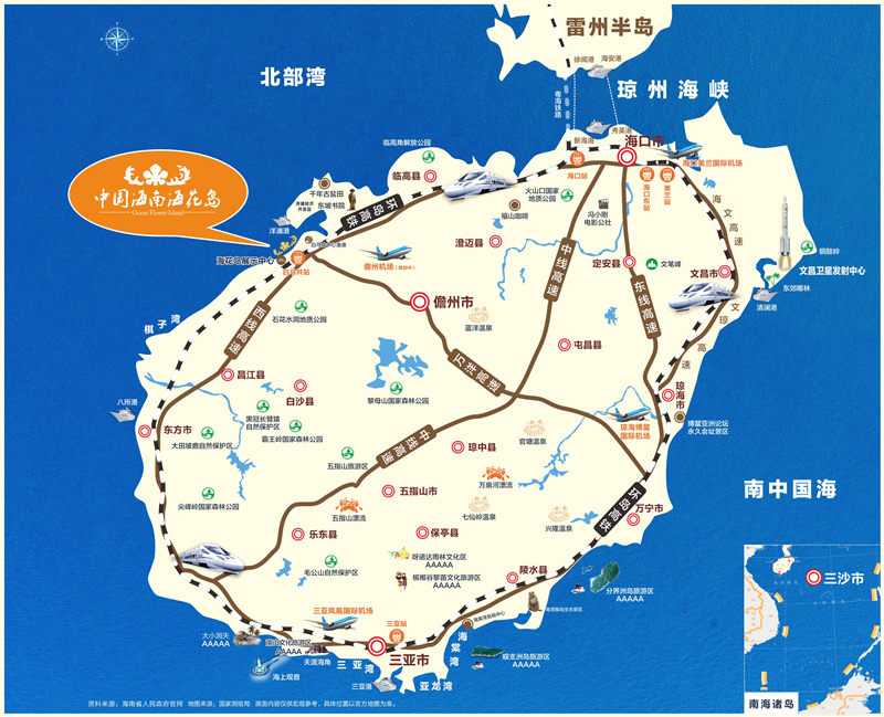 中国海南海花岛规划图2
