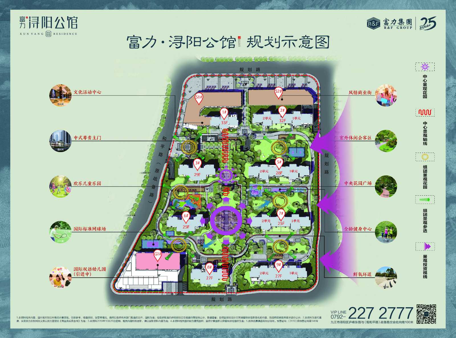 富力浔阳公馆,富力浔阳公馆3室2厅120㎡户型图,朝向