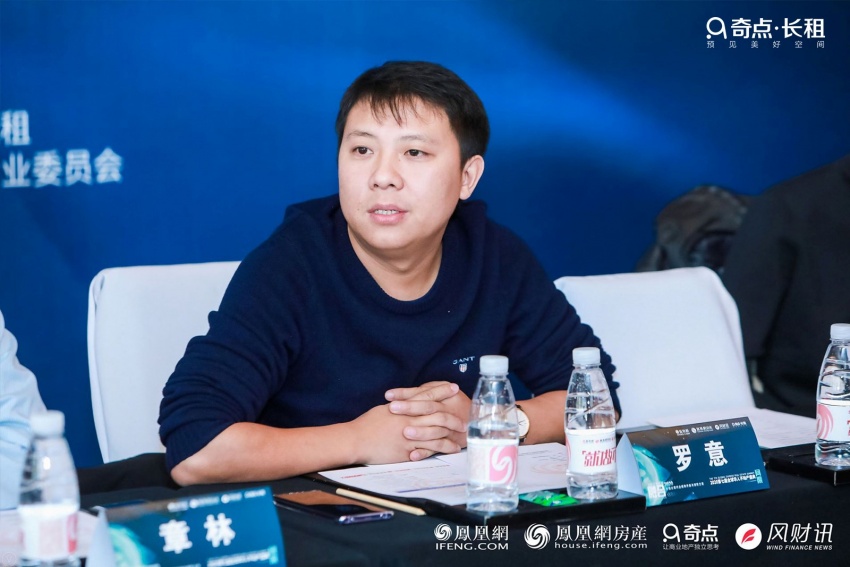 乐乎公寓创始人ceo罗意我们是做盘子的