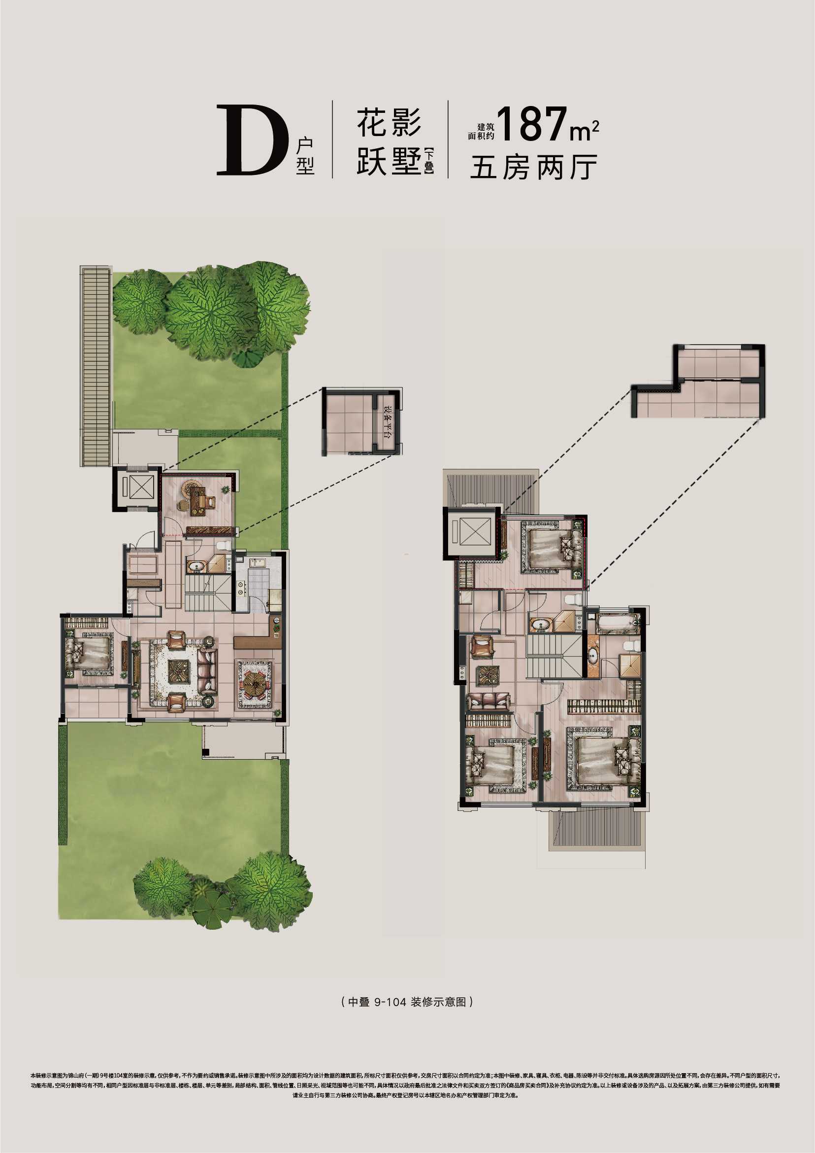 余姚锦山府户型图图片