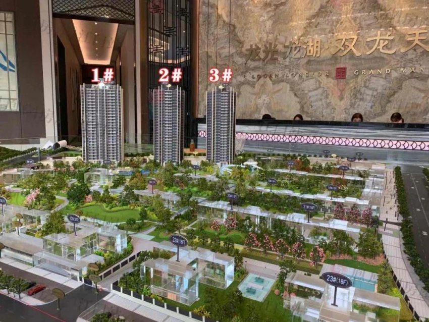 一路之隔单价8千vs1.2万? ——凤凰网房产江门