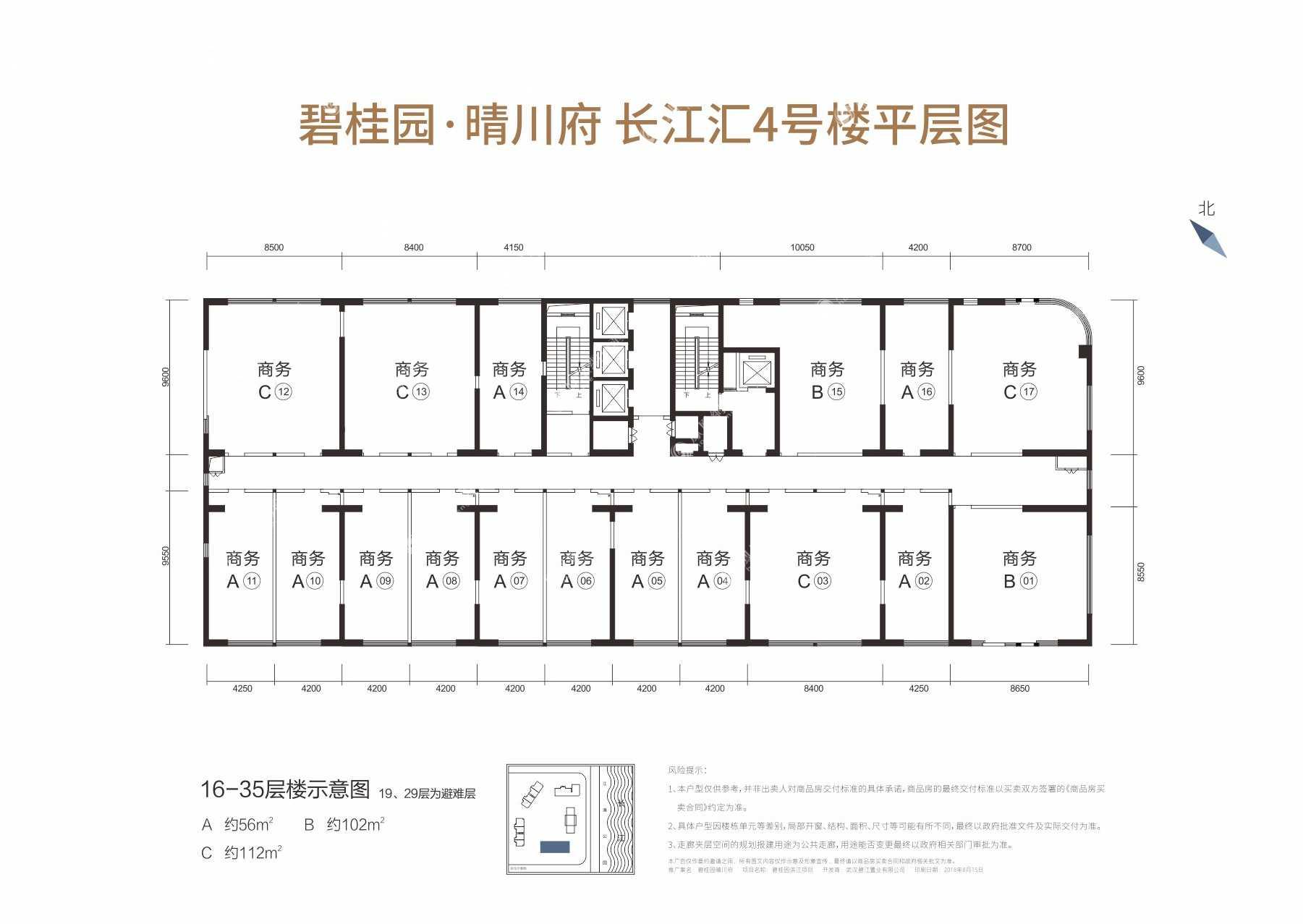 5m房源,碧桂园晴川府-长江汇0室0厅0卫 56㎡户型图,朝向-武汉凤凰网