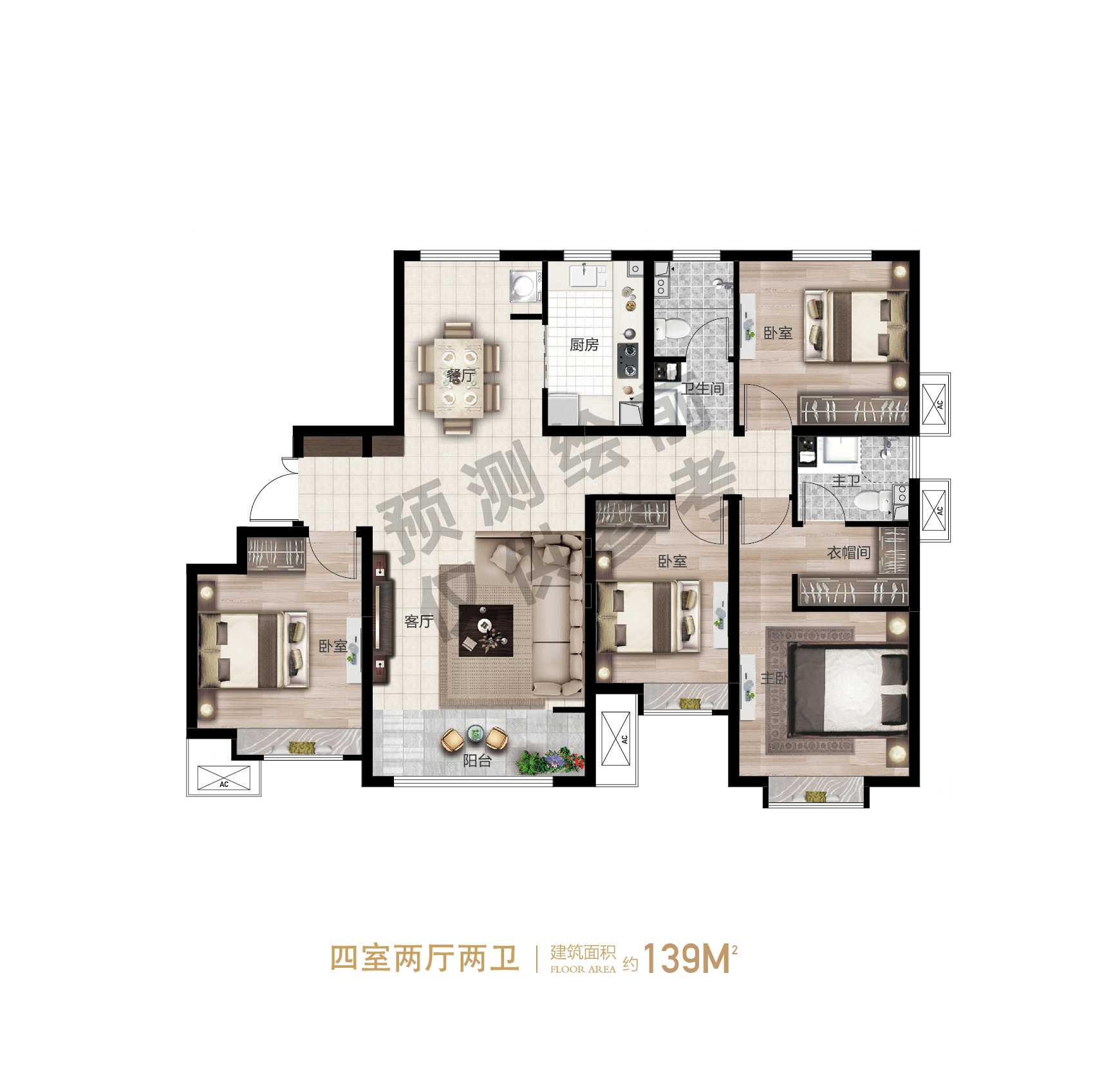 兴龙紫云府海碧台三,户型信息二,配套信息一,基本信息
