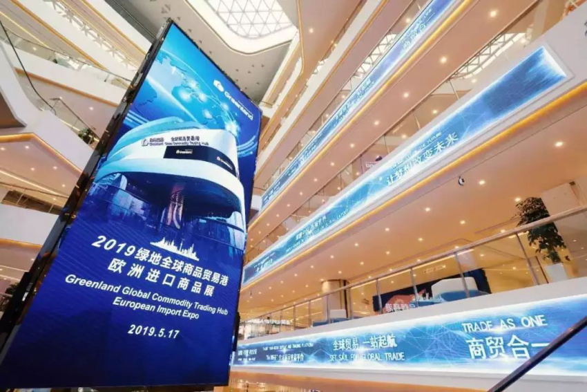 运用自身城市运营商的强大实力和优势产业资源,实现绿地(哈尔滨)国际