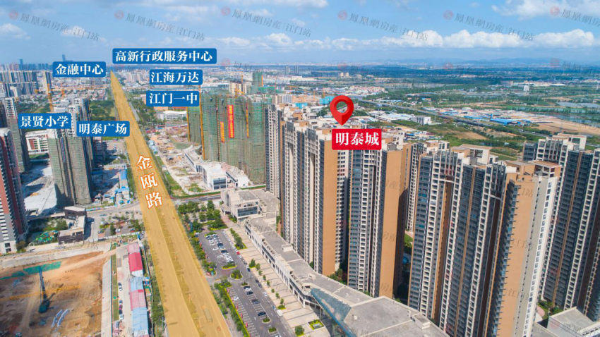 凤凰网房产江门