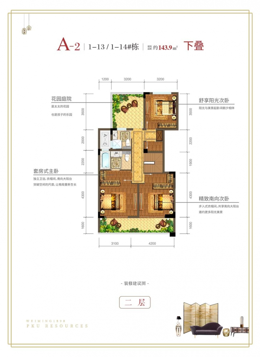 任何人都有诗意的"别墅梦",限墅令下,墅不久侯,别让它限制了你对墅境