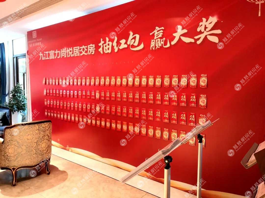 富力尚悦居交房实景图